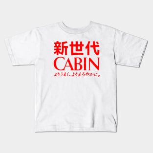 Japanese Cabin Cigarette Kids T-Shirt